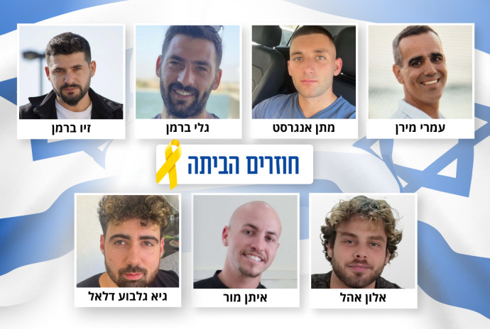 איתן מור, גלי וזיו ברמן, מתן אנגרסט, עמרי מירן, גיא גלבוע דלאל ואלון אהל
