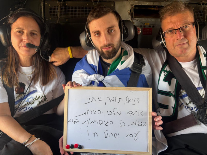 מתן אנגרסט על המסוק במסר לעם ישראל