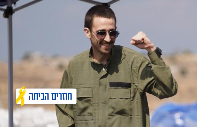 אבינתן אור