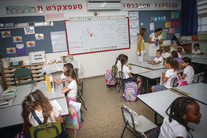 ילדים בבית ספר בירושלים