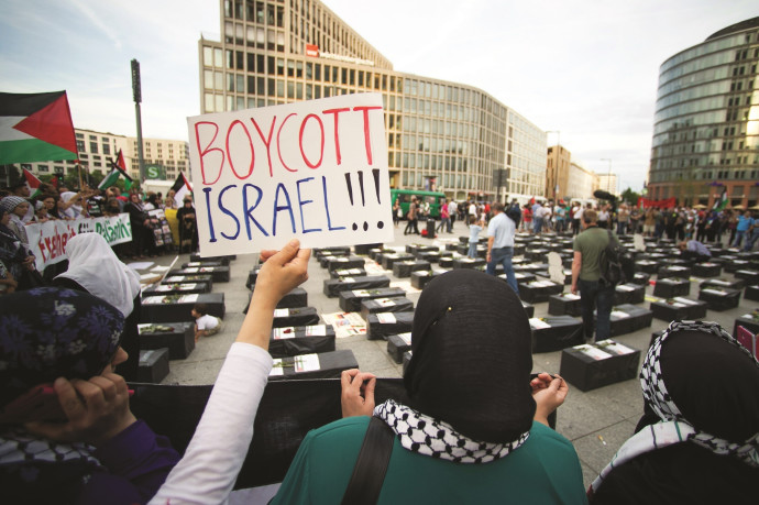 הפגנה אנטי ישראלית בברלין (צילום: רויטרס)