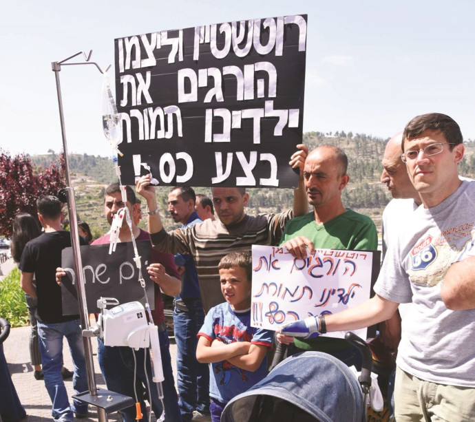 ההפגנה נגד בית החולים הדסה (צילום: ישראל הדרי)