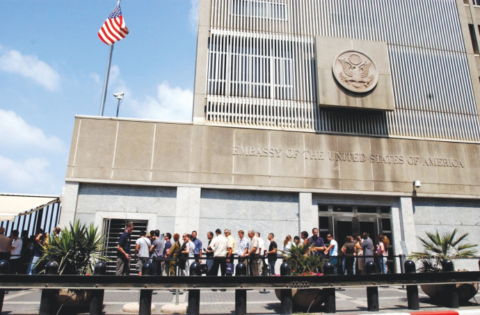 שגרירות ארצות הברית (צילום: ראובן קסטרו)