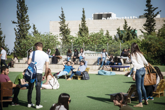 סטודנטים באוניברסיטת חיפה (צילום: הדס פרוש , פלאש 90)