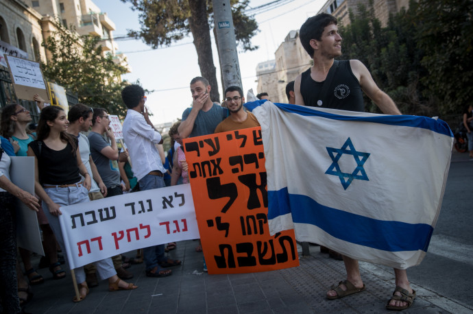 הפגנה בירושלים נגד סגירת עסקים בשבת (צילום: יונתן זינדל, פלאש 90)