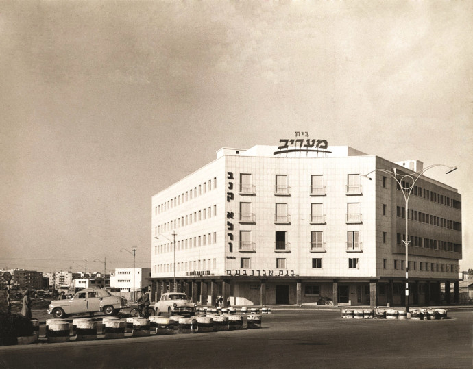בניין בית מעריב, 1957 (צילום: פאול גולדמן)
