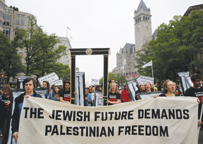פעילי If Not Now מפגינים נגד העברת השגרירות לי-ם (צילום: רויטרס)