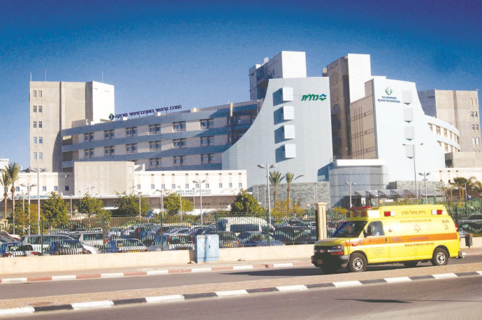 בית החולים סורוקה (צילום: פלאש 90)