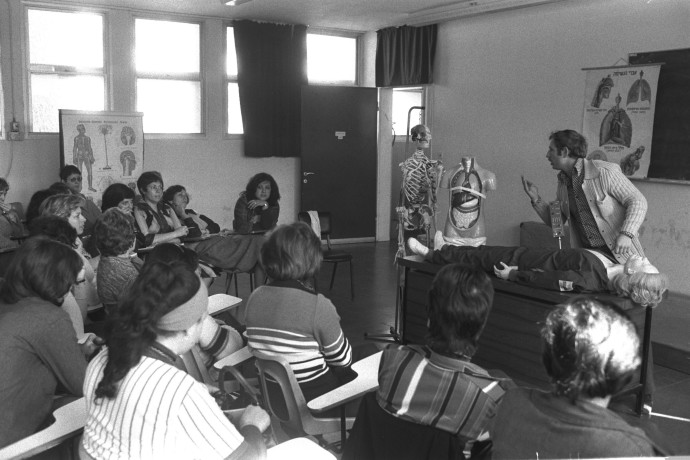 קורס הכשרת מורים במד''א בשנת 1977 (צילום: יעקב סער, לע"מ)