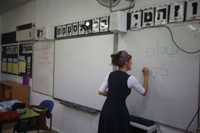 בית ספר בירושלים (צילום: מרק ישראל סלם)