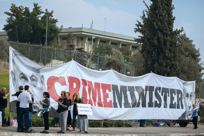 מחאה נגד נתניהו מול הכנסת (צילום: יונתן זינדל, פלאש 90)