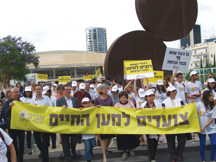 הפגנה למען זכויות ניצולי השואה (צילום: עומרי גל)
