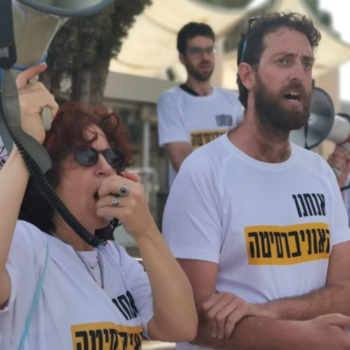 שביתת ארגון הסגל האקדמי הזוטר באוניברסיטת תל אביב