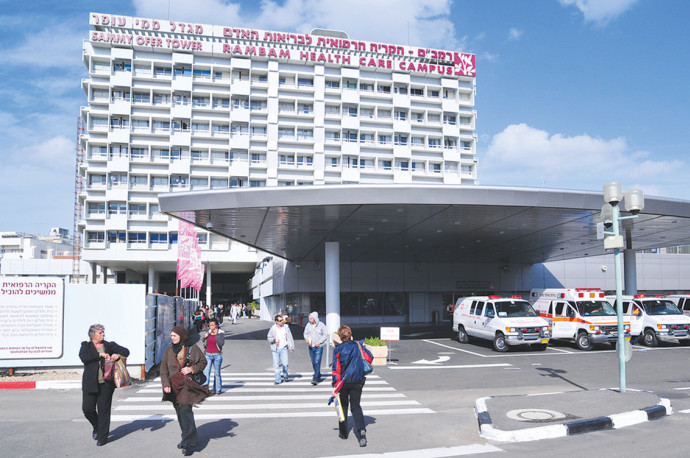 בית החולים רמב"ם (צילום: שי לוי, פלאש 90)