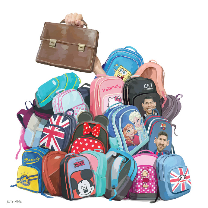 הילקוטים של ימינו