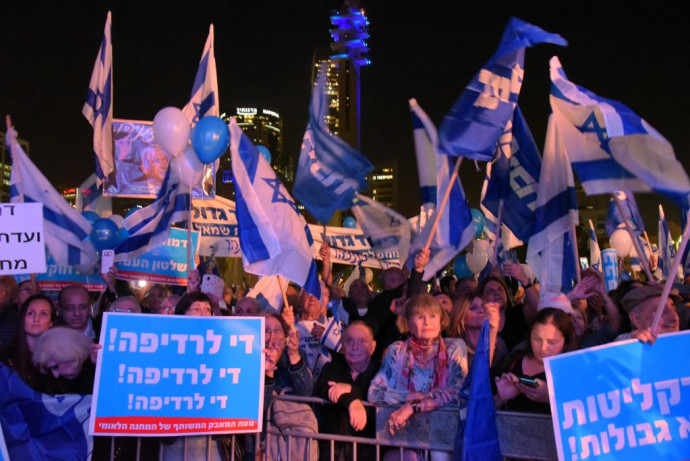 הפגנת תמיכה בנתניהו בתל אביב (צילום: אבשלום ששוני)