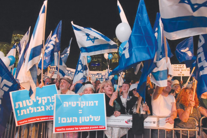 הפגנת תמיכה בנתניהו בתל אביב (צילום: אבשלום ששוני)