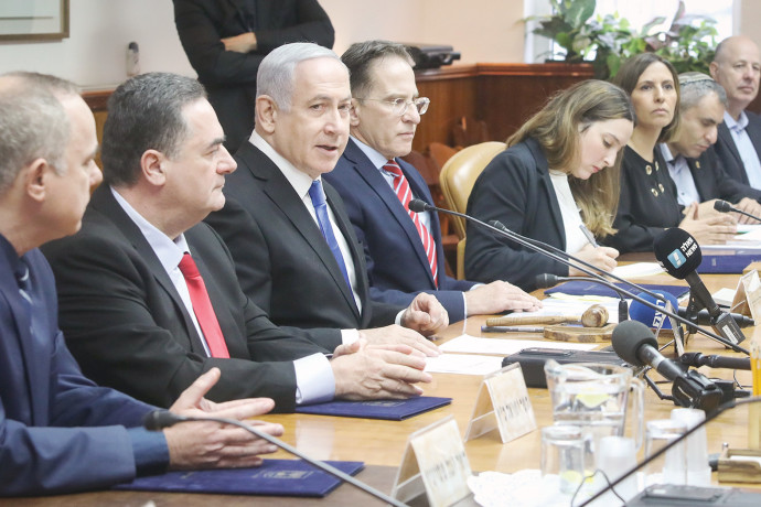 ישיבת ממשלה (צילום: מרק ישראל סלם)