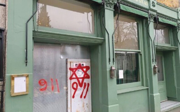 גרפיטי אנטישמי בלונדון (צילום: צילום מסך מתוך חשבון הטוויטר של James Sorene)