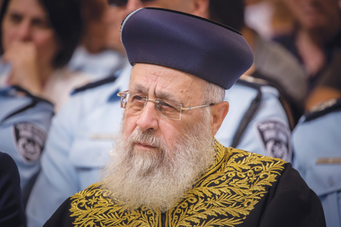 הרב יצחק יוסף  (צילום: יונתן זינדל, פלאש 90)