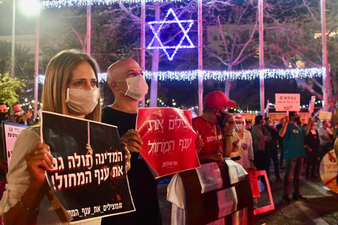 הפגנת העצמאים בכיכר רבין (צילום: אבשלום ששוני)