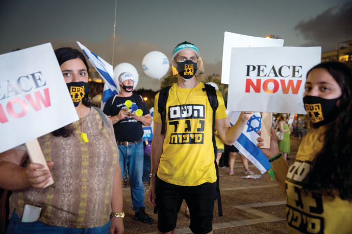 הפגנה נגד הסיפוח בתל אביב (צילום: מרים אלסטר, פלאש 90)