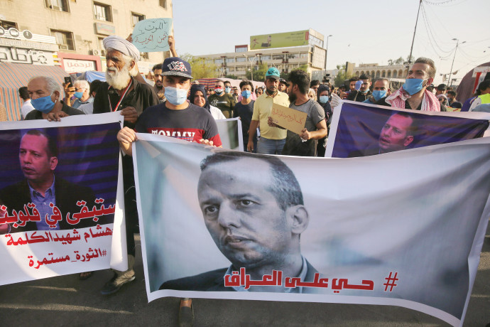 מחאה על רצח אל האשמי, השבוע בבגדד (צילום: AHMAD AL-RUBAYE/AFP via Getty Images)