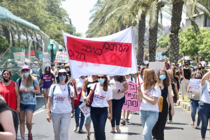 הפגנת העובדים הסוציאליים בתל אביב (צילום: אבשלום ששוני)