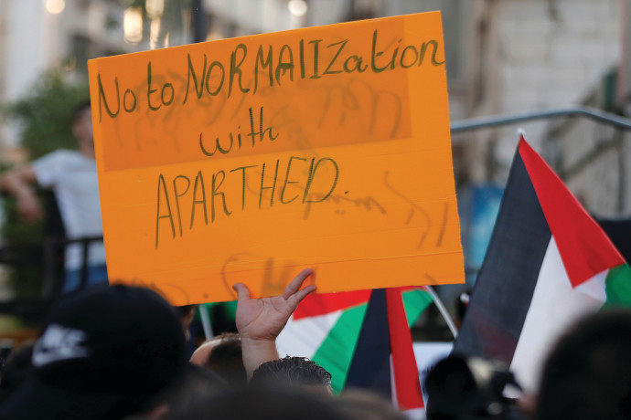ההתנגדות הפלסטינית להסכמי השלום (צילום: רויטרס)