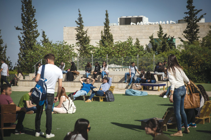 סטודנטים באוניברסיטת חיפה (צילום: הדס פרוש)