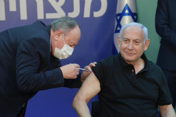ראש הממשלה נתניהו קיבל את מנת החיסון השניה (צילום: ללא קרדיט)