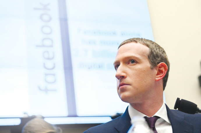 מארק צוקרברג, מנכ"ל ומייסד פייסבוק (צילום: רויטרס)
