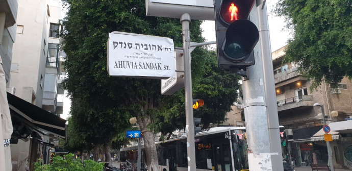 פעילי מחאה הדביקו על שלטי רחובות בתל אביב את שמו של אהוביה סנדק (צילום: ישראל זעירא)