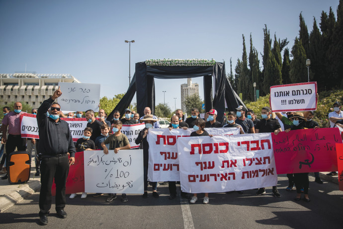 מחאת אולמות האירועים בחודש יולי בירושלים (צילום: יונתן זינדל, פלאש 90)
