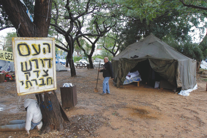 מחאת האוהלים בארלוזורוב, 2011 (צילום: יוסי אלוני)