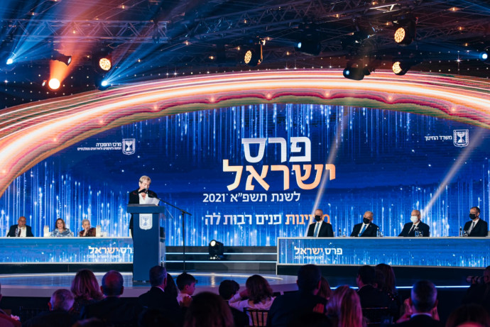 טקס פרס ישראל (צילום: אמיר יעקובי)