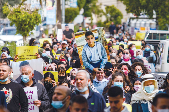 הפגנה בג'לג'וליה בעקבות רצח הנער מוחמד עדס (צילום: פלאש 90)