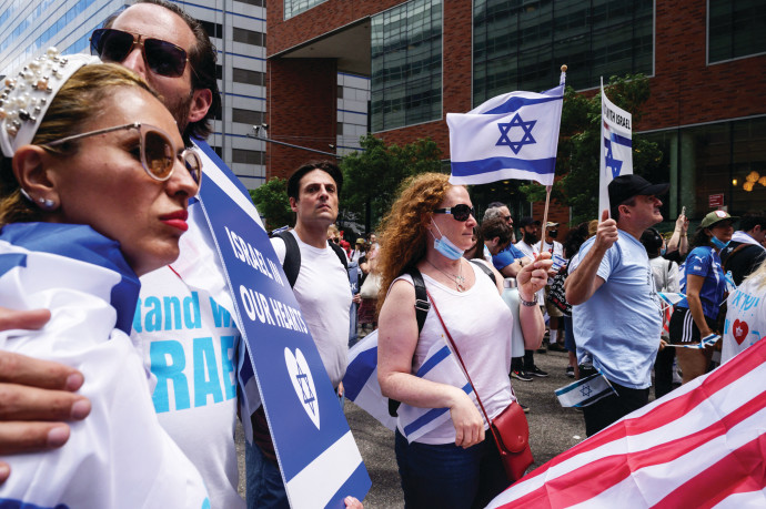 הפגנה פרו ישראלית במנהטן, ארצות הברית (צילום: ED JONES, GettyImages)