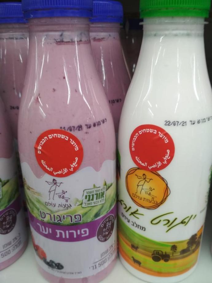 סימון מוצרים המיוצרים בהתנחלות