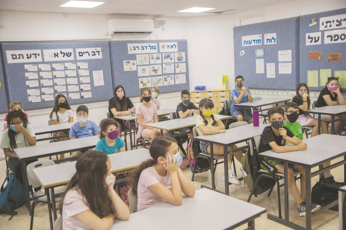 ילדים בכיתה עם מסכות (צילום: יונתן זינדל, פלאש 90)