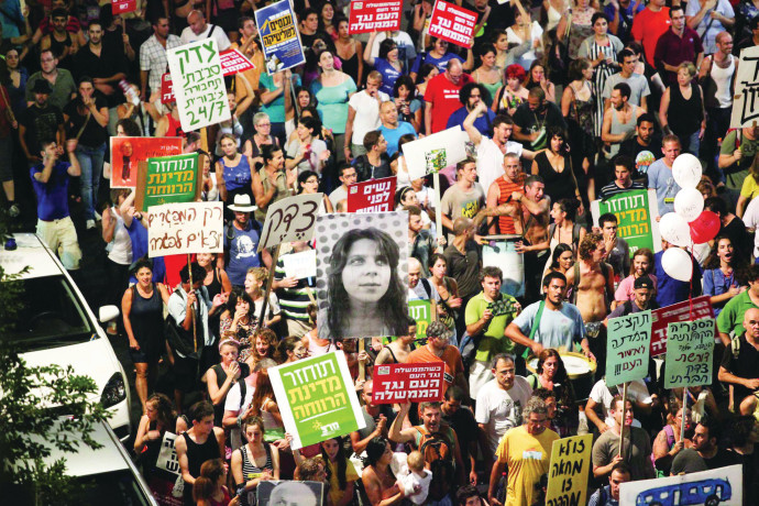 המחאה החברתית, 2011 (צילום: אריק סולטן)