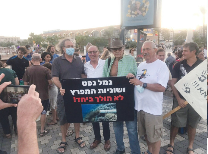 הפגנה נגד ההסכם של ישראל ואיחוד האמירויות (צילום: אור משה, החברה להגנת הטבע)
