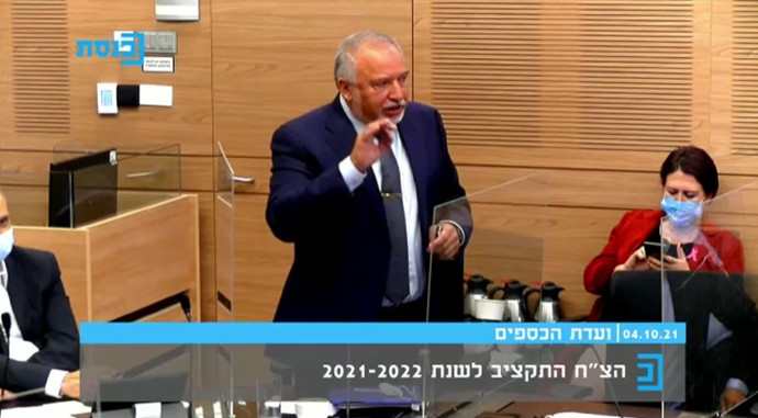 שר האוצר אביגדור ליברמן בדיון בוועדת הכספים (צילום: צילום מסך ערוץ כנסת)