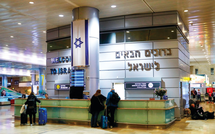 אולם הנכנסים לישראל בנתב"ג  (צילום: Getty images)
