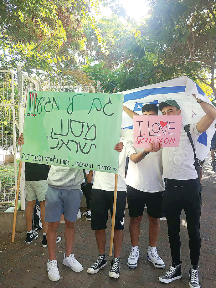 ההפגנה לחידוש מסע ישראלי (צילום: פרטי)