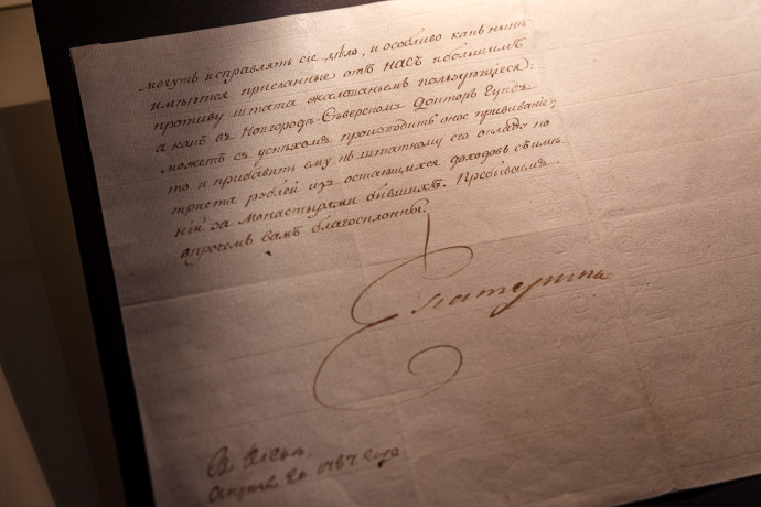 המכתב של קיסרית רוסיה יקטרינה השנייה (צילום:  DIMITAR DILKOFF / Contributor)