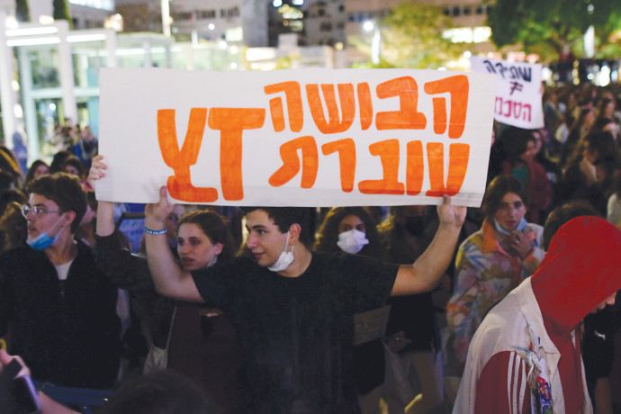 שלט בהפגנה נגד אונס בכיכר הבימה - "הבושה עוברת צד" (צילום: אבשלום ששוני)