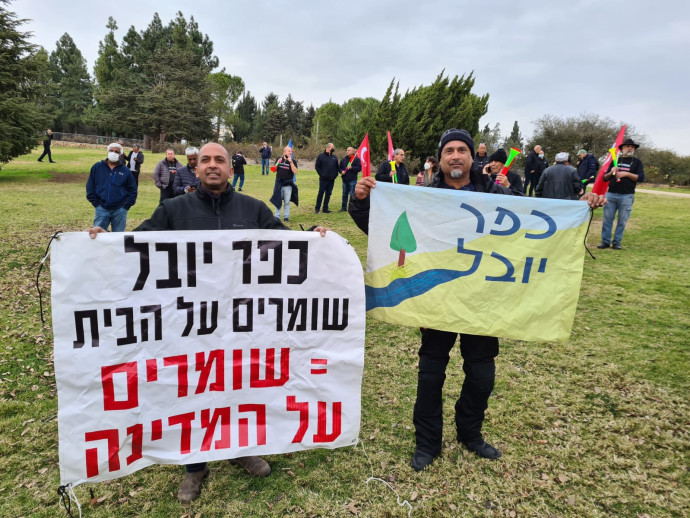 הפגנת החקלאים סמוך למשכן הכנסת (צילום: התאחדות חקלאי ישראל)