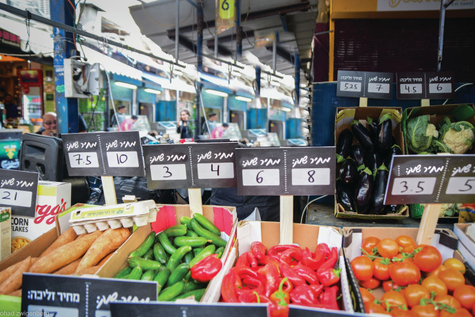 ירקות בשוק (צילום: פרטי)