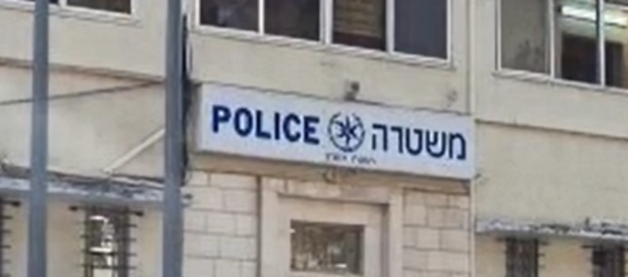 תחנת משטרה (צילום: דוברות המשטרה)